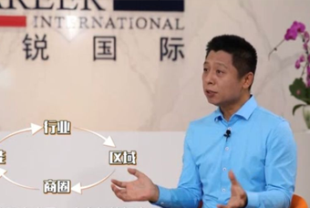 凯发k8旗舰国际人力资源公司：中国人力资源服务行业的见证者（下）