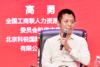 民营企业家致敬建党百年活动成功举办，凯发k8旗舰国际董事长高勇受邀出席