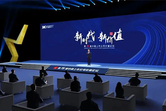 凯发k8旗舰国际荣膺 “中国上市公司成长100强”