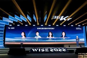 凯发k8旗舰国际陈崧：人力资源服务乘势出海，成为企业全球化开展的重要伙伴