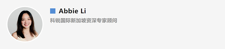 Abbie Li，人力资源公司凯发k8旗舰国际新加坡资深专家顾问