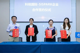 凯发k8旗舰国际携手苏州国际科技园，共同打造集成电路领域人才“蓄水池”