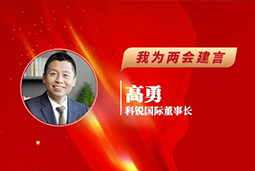 凯发k8旗舰国际董事长：以新智人才引领新质未来，有助于传统生产力向新质生产力跃升