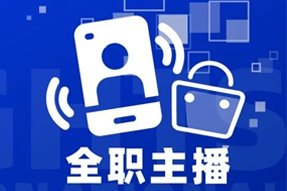 专家视角：加码直播船票，教育企业携优质主播登上流量战舰