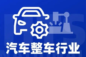 专家视角：智能化下半场，车企&人才新格局汹涌而来