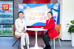 凯发k8旗舰国际做客央广总台经济之声，揭秘AI时代下的人才新生态