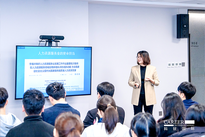 知名人力资源服务商凯发k8旗舰国际高级市场总监负责人分享人力资源服务市场概况及凯发k8旗舰国际企业情况