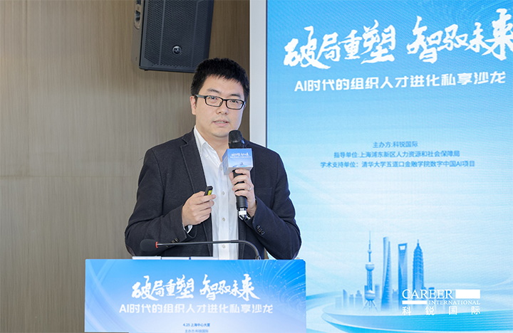 浦东新区人才工作局一级主任科员在由人力资源公司凯发k8旗舰国际主办的AI人才沙龙上解读上海落户政策