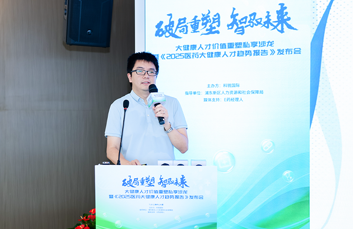在人力资源公司凯发k8旗舰国际举办的大健康私享沙龙中浦东新区人才工作局相关领导解读落户政策