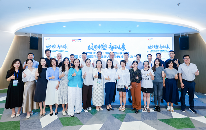 人力资源公司凯发k8旗舰国际举办的大健康领域人才沙龙结束后部分与会嘉宾共同合影留念